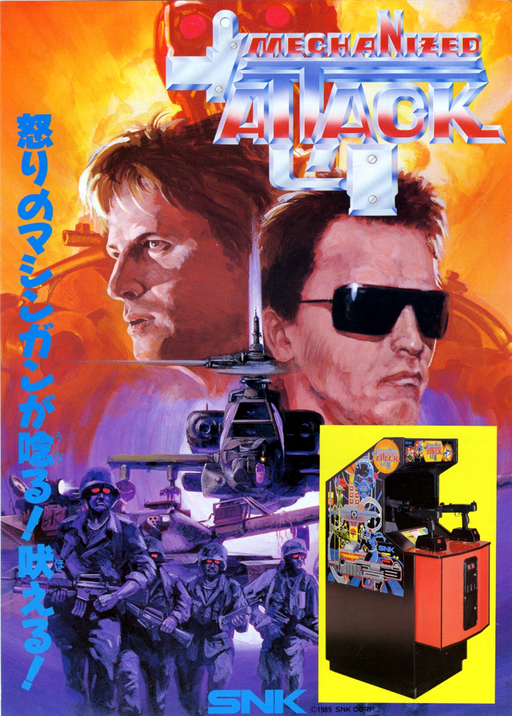 Mechanized Attack (Japan) Arcade Game Cover